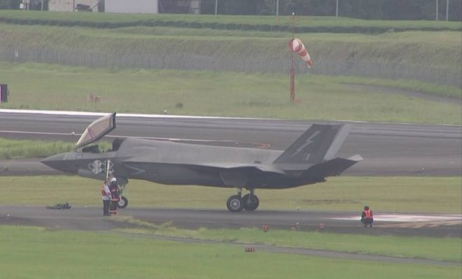 RAF F-35B Fighter's Emergency Landing Sparks Major Concerns! —  F-35B emergency landing Japan, UK RAF fighter jet incident, fighter jet malfunction news