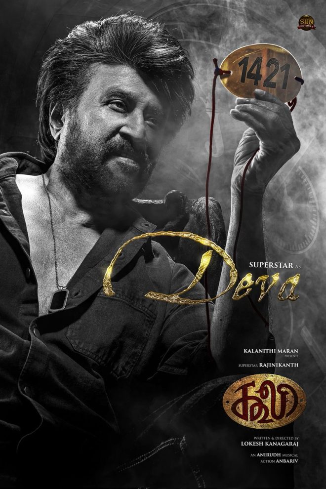"Rajinikanth: 50 Years of Magic or Just a Screen Illusion?" —  Rajinikanth legacy celebration, South Indian cinema icons 2025, cinematic charisma and dedication