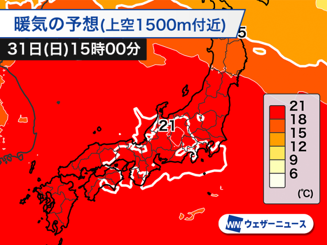 "Record-breaking heatwave continues: Temperatures expected to soar above 40°C on the last day of August in the Tokai region!" — extreme heat forecast, record-breaking temperatures, scorching summer day