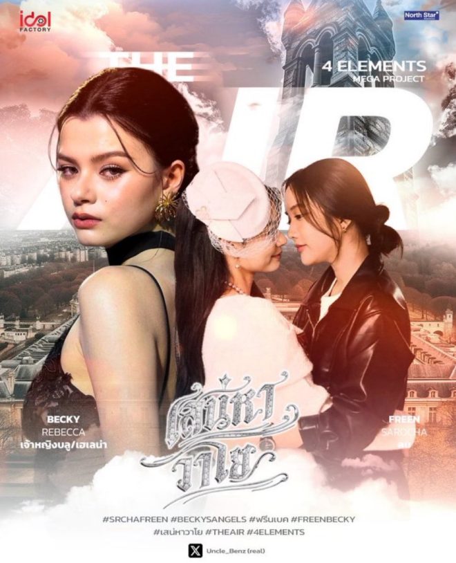 Royal Feud Erupts: Catherine vs. Helena in Shocking Showdown! —  Princess Catherine vs Princess Helena, Royal Fashion Showdown, 2025 Aristocracy Comparison