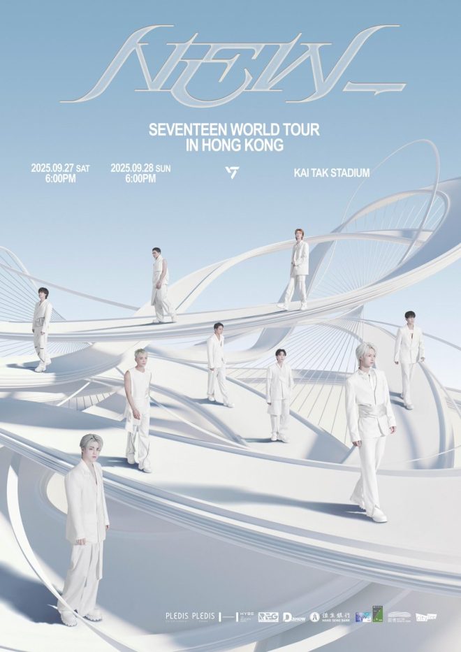 SEVENTEEN's Hong Kong Tour: Tickets or Total Chaos? — SEVENTEEN Concert Tickets, Hong Kong K-Pop Events, SEVENTEEN Tour Dates 2025