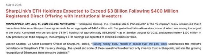 SHARPLINK'S $900M ETH BET: Genius Move or Reckless Gamble? — crypto funding news, Ethereum investment strategy, blockchain investment trends 2025