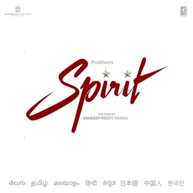 SPIRIT's Shocking Premiere: Is Prabhas the New Controversy King? —  h3Spirit Movie Updates, h3Prabhas Latest News, h3Upcoming Indian Films 2025