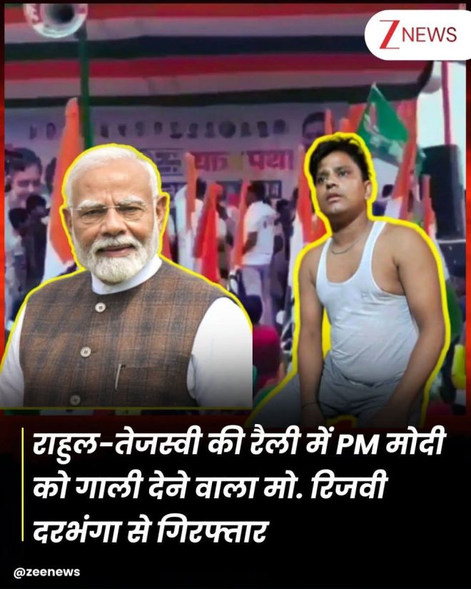 Shocking Arrest: Modi Abuser Captured at Rally! — political rally incident, PM Modi protest news, Darbhanga arrest update
