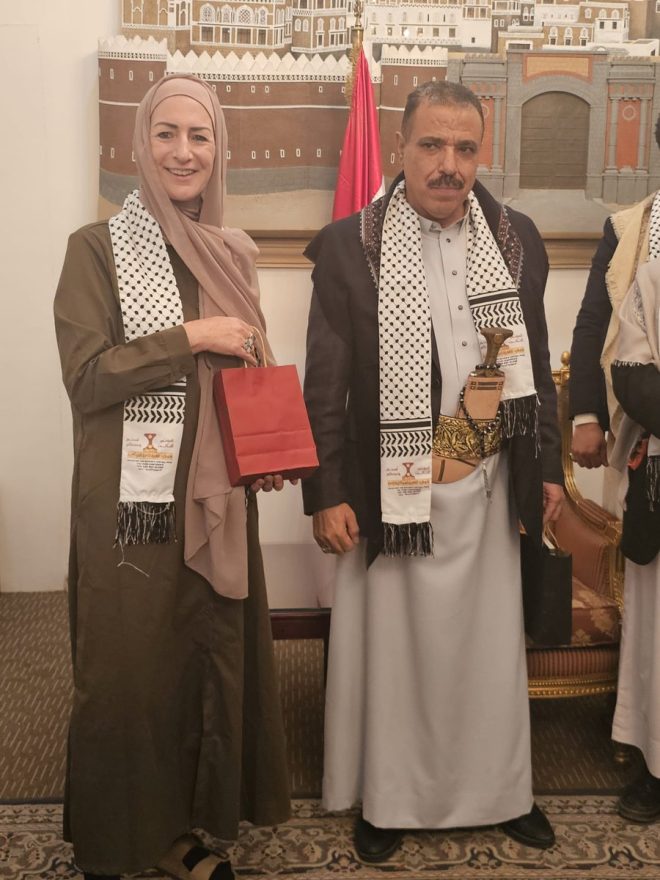 Shocking Assassination: Yemen's Leaders Targeted by Israel! — Jamal bin Amer assassination Yemen, Yemen Foreign Minister tribute 2025, solidarity with Palestine leaders