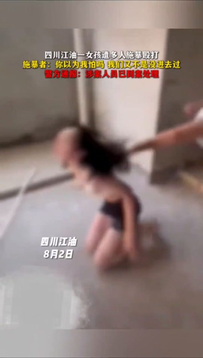 Shocking China: 14-Year-Old Bullied to Brink of Death! —  bullying incidents in China, Chinese youth violence news, viral videos from China 2025