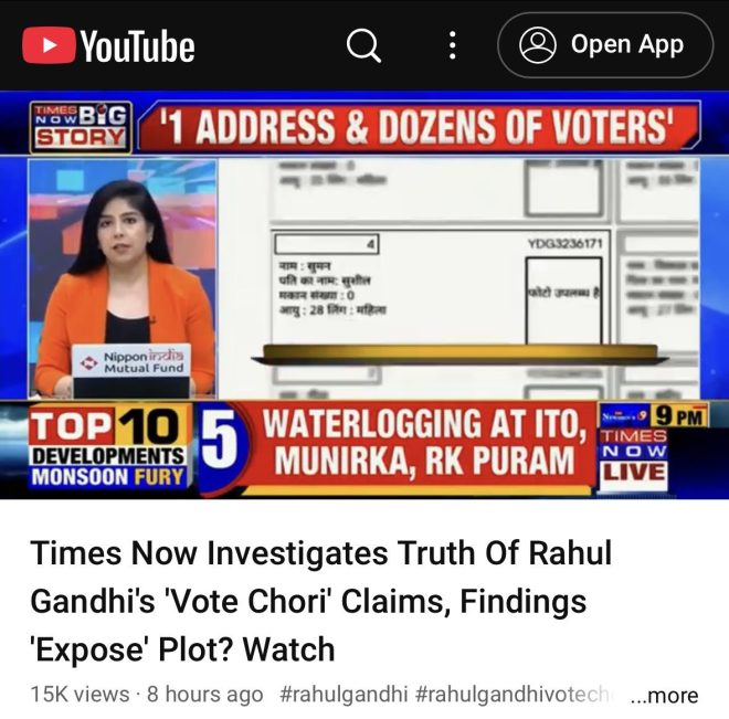 Shocking Discovery: Fake Voters Planted to Sabotage Rahul? — Election Fraud Alert, Voter Integrity Investigation, Political Manipulation Exposed
