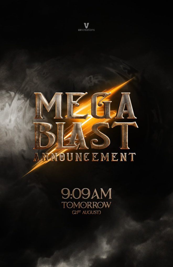 Shocking MEGA BLAST Tomorrow: Universe Will Never Be the Same! —  MEGA BLAST Vishwambhara, Vishwambhara 2025, MEGA MASS BEYOND UNIVERSE