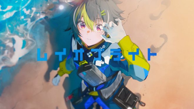 Shocking MV Release: 伊波ライ's Bold Move Stuns Fans! —  新曲発表 2025, 音楽ビデオ プレミア, 伊波ライ 最新情報
