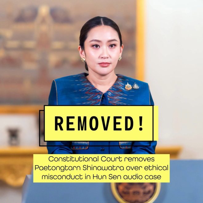 Shocking Ouster: PM Paetongtarn's Fall from Grace! —  Ethical Misconduct Thailand, Constitutional Court Ruling 2025, Political Scandal Southeast Asia