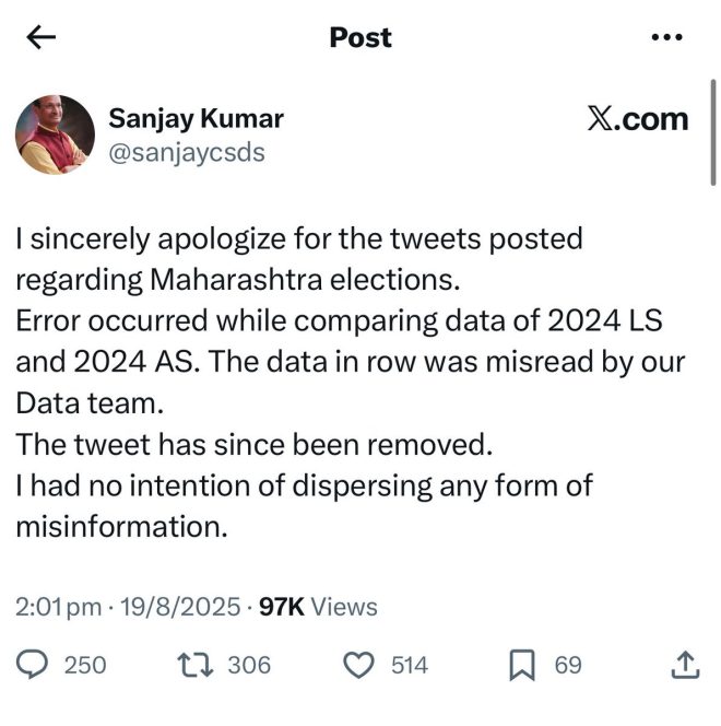Shocking Revelations: CSDS Caught Distorting Data! —  Arrest Fake News Spreader, Data Integrity in Elections, Scrutinizing Propaganda Techniques