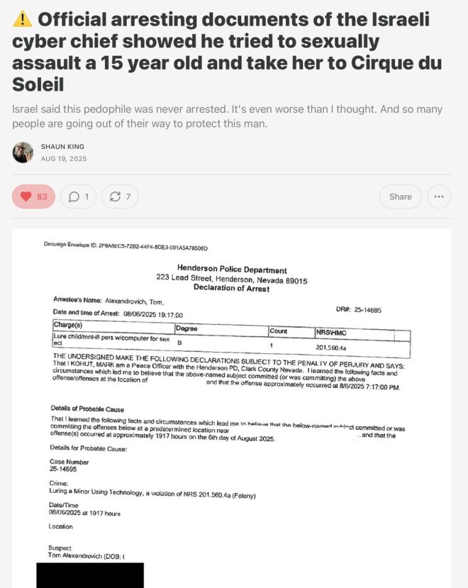 Shocking Revelations: Israeli Cyber Chief's Dark Secrets! —  Israeli cyber chief scandal, underage sexual assault allegations, Cirque du Soleil controversy