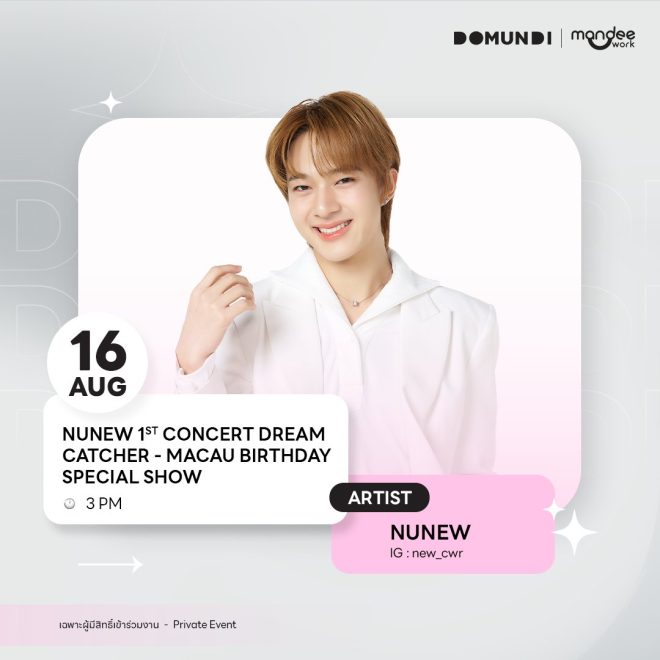 Shocking Revelations: NuNew's Macau Concert Sparks Debate! —  MacauConcert2025, DreamCatcherLiveShow, NuNewBirthdayEvent