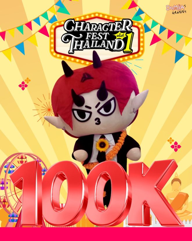 Shocking Revelations at DOMIIA's 200K Event!  
Are We Ready for This Character Festival?   —  Let's Go to 200K, DOMIIA Event 2025, Character Festival Thailand