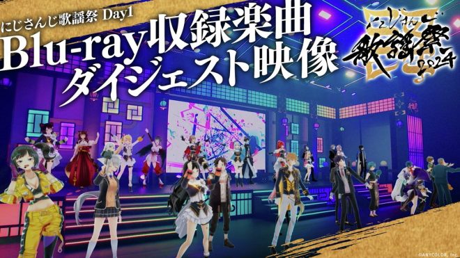 Shocking Revelations from the 2024 Nijisanji Music Fest! —  にじさんじライブ2024, Blu-ray音楽コレクション, 歌謡祭ハイライト動画