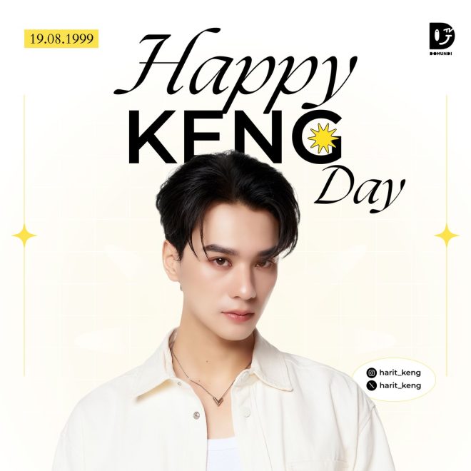 Shocking Revelations on KENG's 26th Birthday Bash! —  Happy Birthday Keng, Keng's 26th Birthday Celebration, Celebrate Keng's Special Day