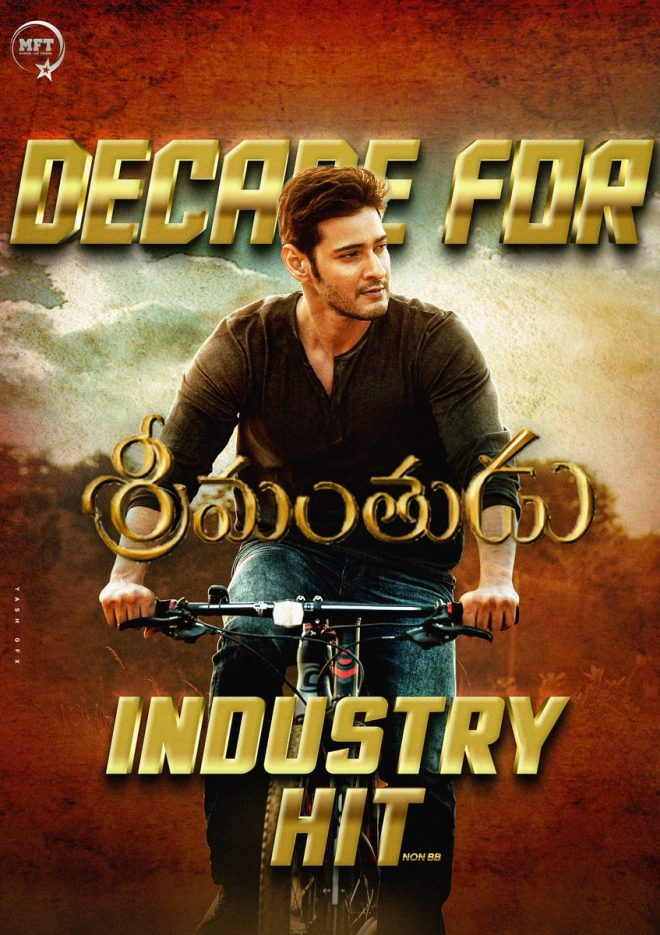 Shocking Secret: Special Gem in Mahesh's Crown Revealed! —  Special gem in Superstar Mahesh Babu's crown, Srimanthudu 10 years celebration, impact of Srimanthudu film