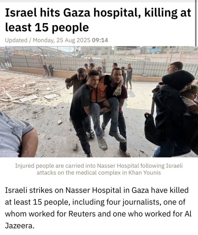 Shocking Tactics: Patients and Rescuers Targeted in War —  military strikes on hospitals, civilian casualties in conflict zones, humanitarian crisis in Gaza 2025