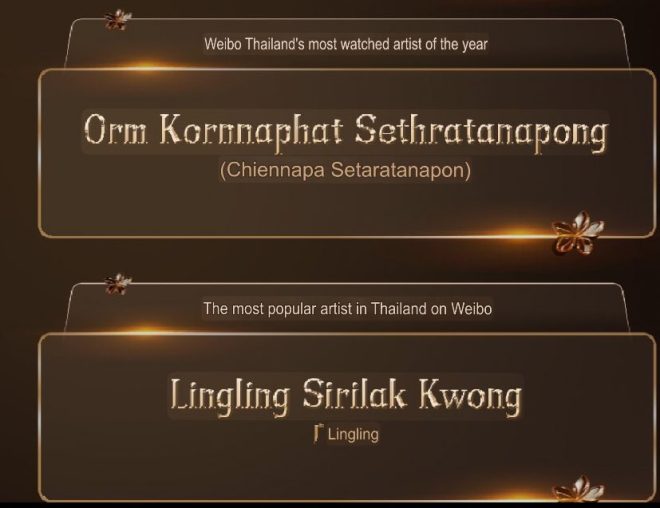 “Shocking Twist: Did Ling Aom Just Steal the Spotlight?” —  หลิงออม รางวัลศิลปินไทย, ออร์ม คอร์นภัทร สุดยอดศิลปิน, วัยรุ่นไทยแห่งปี 2025