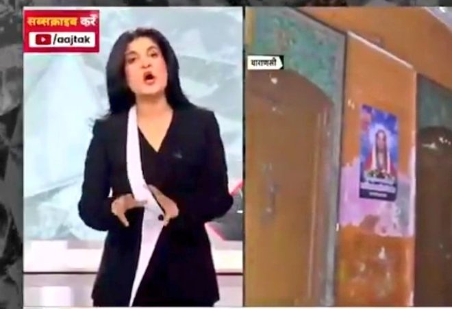 Shocking Varanasi Vote Fraud? Monks Claim '1 Dad, 50 Votes'! —  "Varanasi election controversy 2025, Congress voter fraud allegations, Swami Ramkamal Das voter records"