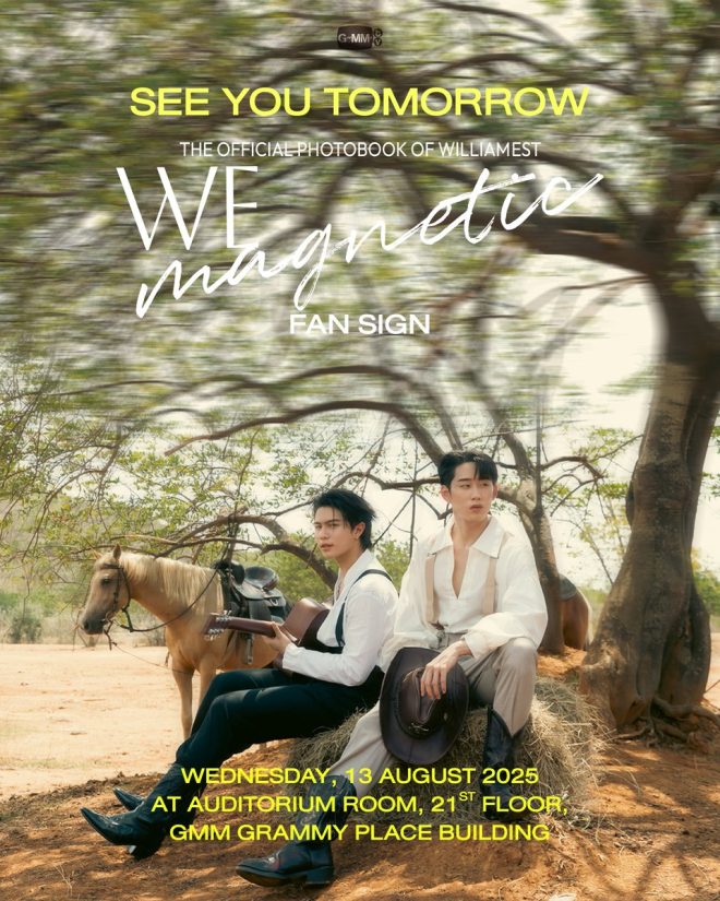 Shockwaves at WilliamEst Fan Sign: What Really Happened? — Fan Meeting Experience, WilliamEst Merchandise Launch, GMM Grammy Event 2025