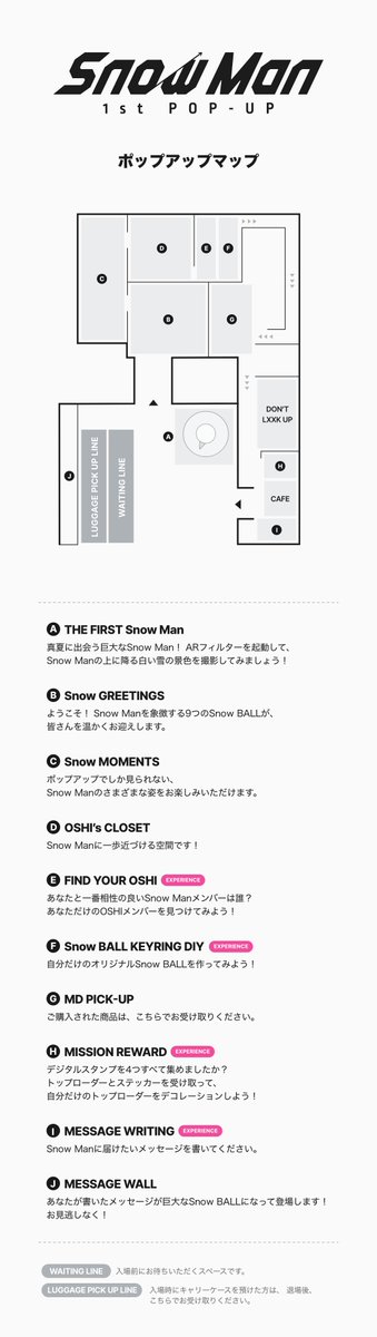 Snow Man's Seoul Pop-Up: What Shocking Surprises Await? — Snow Man Seoul Event, Snow Man Pop-Up Exhibition, Snow Man Photo Booth Experience
