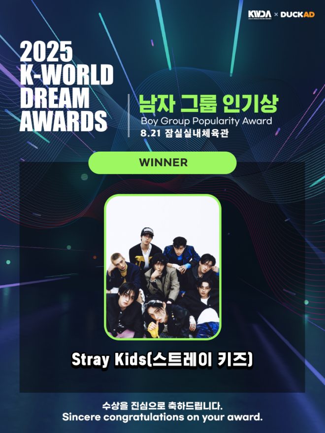 Stray Kids Shocks Fans: Controversial Win at KWDA! — 2025 K-Pop Awards, KWDA Boy Group Nominees, Stray Kids Award Ceremony