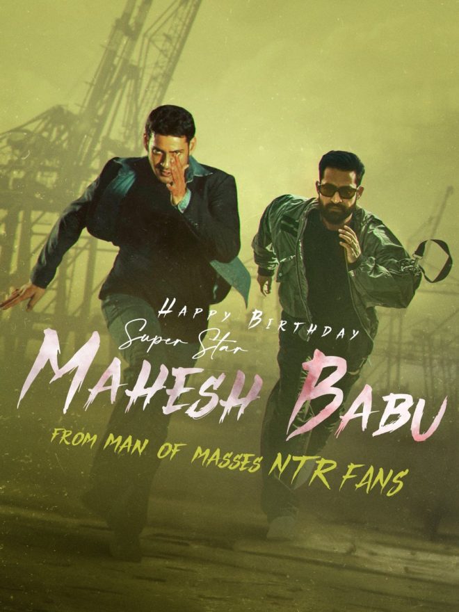 "Superstar Mahesh's Birthday: Fans Clash Over True Kindness!" — Heartfelt Birthday Greetings for Telugu Superstars, Inspirational Birthday Messages for Iconic Actors, Celebrating Legends in Indian Cinema 2025