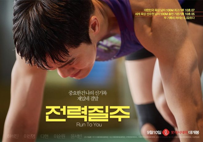 TWICE's Dahyun Sparks Outrage with Bold Film Role — 트와이스 신곡, 다현 드라마 출연, K-pop 스타 영화