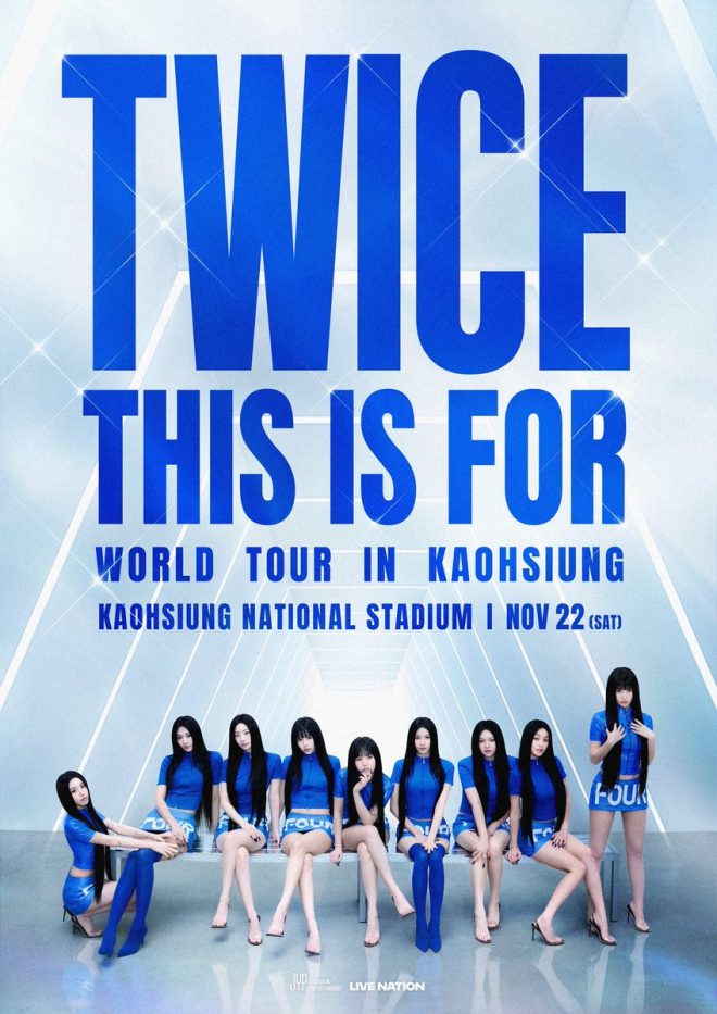 TWICE's Kaohsiung Tour: A Ticket Craze or a Catastrophe? —  TWICE concert tickets, K-pop world tour 2025, Kaohsiung music events