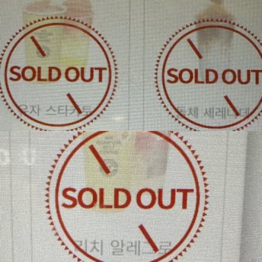 Taehyung's Coffee Craze: Sold Out Daily! What’s the Secret? —  K-Pop Merchandise Trends, Taehyung Coffee Collaboration, V COMPOSED Menu Launch 2025