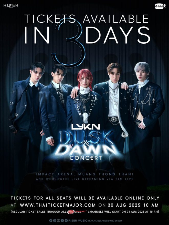 Tickets Drop in 3 Days: Are You Ready for Chaos? —  concert tickets release, online concert reservations, live event access