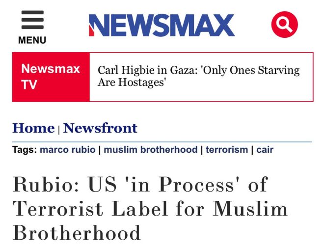 U.S. to Label Muslim Brotherhood Terrorists: Why Now? — Marco Rubio Muslim Brotherhood announcement, U.S. terrorism designation news, 2025 Middle East security updates
