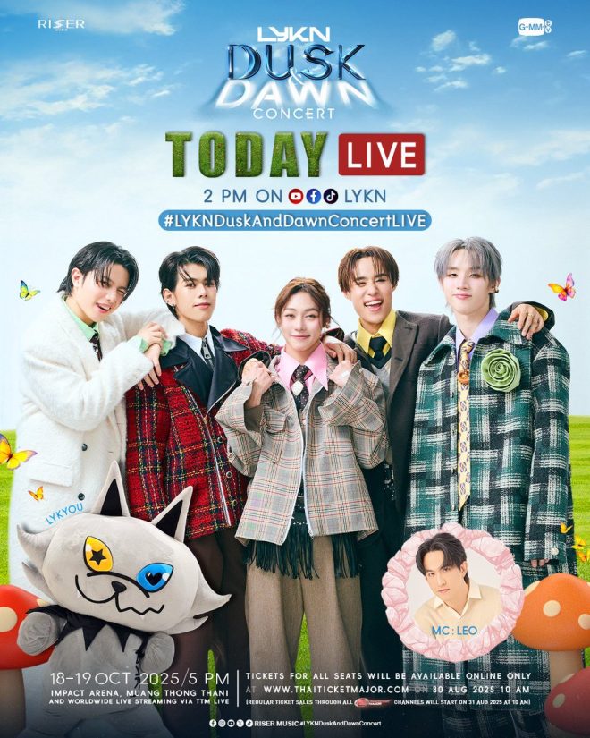 Unveiling Secrets: LYKN's Controversial Concert Tonight! —  LYKN concert live, virtual concert experience, music event streaming