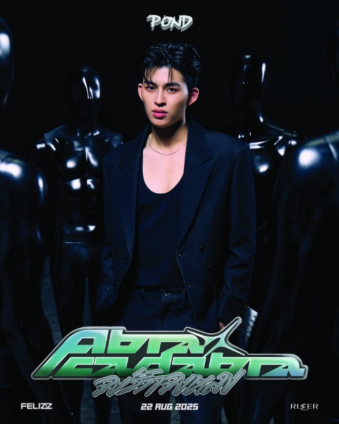 "FELIZZ's New Hit: Is 'Abracadabra' a Secret Love Spell?"  

FELIZZ  
FELIZZ - Abracadabra จงรัก จงหลง  
🪄 22.08.2025  
🎧 All Streaming Platforms  
🔗 Official MV | YouTube : FELIZZ  

FELIZZ @FELIZZOfficial_  
FELIZZ_Abracadabraจงรักจงหลง  
RISERMUSIC  
GMMTV  
@ppnaravit   —  Enchanting Melodies, Thai Pop Sensation, Magical Music Experience