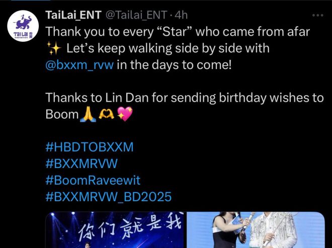 "Is North Star a Scam? Tailai_ENT Under Fire for Deceit!"
Tailai_DEFRAUD
Tailai_RespondsASAP — "Consumer Trust Issues", "Starry Night Reviews", "Deceptive Marketing Practices"