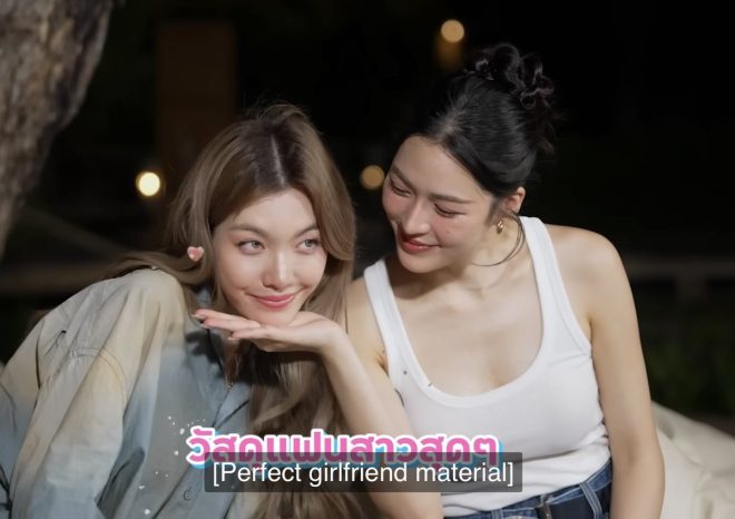 "LingOrm & JenniferKim: Shocking Secrets Unveiled Now!"  

เมาท์กับคิ้มxหลิงออม  
หลิงออม  
เจนนิเฟอร์คิ้ม  
เมาท์อยู่กับปากอยากอยู่กับคิ้ม  
LingOrm  
MyChannelOfficial   —  LINGORM interview, Jennifer Kim collaboration, Thai celebrity gossip 2025