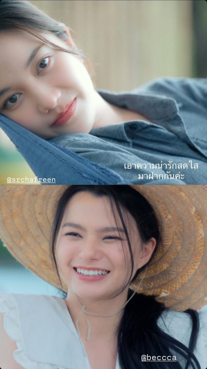 "Mother Tikk's Heartfelt Gesture: A Controversial Photo Reveal!"

THE AIR Q9 SHOOTING  
เสน่หาวาโยคิว9  
ฟรีนเบค  
FreenBecky   —  แม่ติ๊กใจดี, รูปฮีลใจแฟนๆ, เสน่หาฟรีนเบค