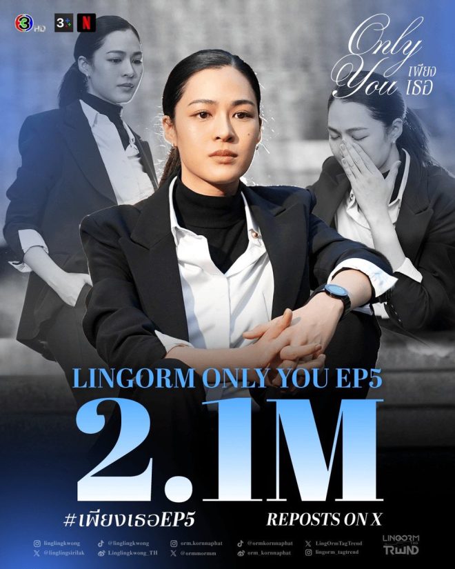 "Shocking Surge: 2.1M Reposts for Only You EP5!" —  Congratulations to Only You, Viral Sensation EP5, Trending Thai Series 2025, Unforgettable Moments in Only You 2025