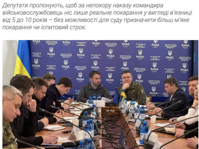 Армійська реформа: Чи знайдеться відповідальність? — Реформа армии 2025, Ответственность командиров, Убытки в вооруженных силах