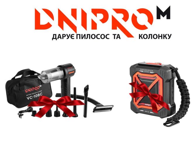 Выиграй колонку и пылесос! Где они могут пригодиться? — колонка для дому, беспроводной пылесос, розыгрыш призов 2025