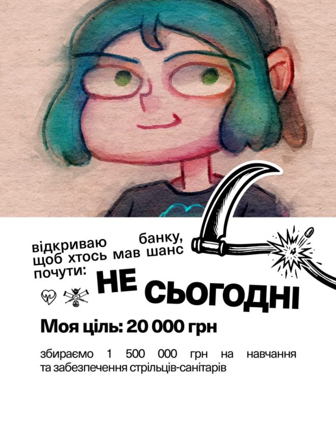 Друзі, чому я приєднуюсь до збору "Не сьогодні"?
50 тактичних сумок для порятунку бійців! — Тактична медицина, медичні сумки CLS, навчання бійців 2025