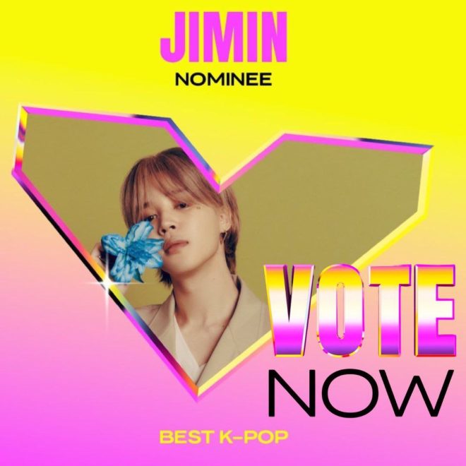 "Заводной час начался! Голосуй за Чимина на VMAs! #VMAsForJimin" — Голосуйте за Чимина, Продвижение Чимина, Победа Чимина