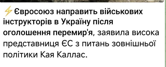 Инструкторы: Ретро или революция на поле боя? — инструкторы на поле боя, военное обучение в Украине, современные тактики боевых действий 2025