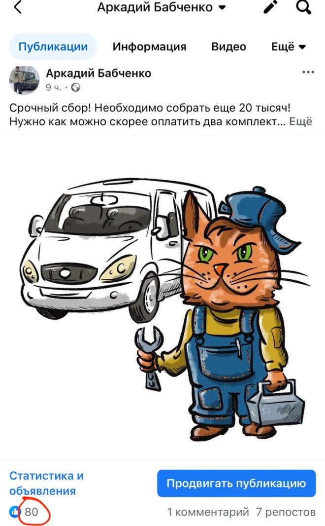 Как Оззи ушел из жизни: блеск и трагедия финала — Матрица сбоя 2025, последний концерт легенд, жизнь как искусство