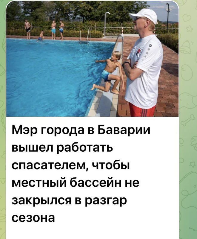 Когда спасатели болеют: мэр в бассейне или на работе? — Новости из Баварии, Летний отдых в Германии, Спасатели в кризисе 2025