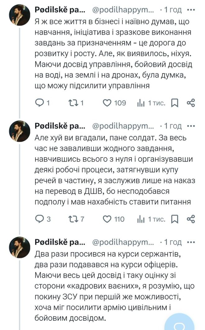 Кому вигідна кар'єра через лояльність до Єрмака? — карьера военных, политическая конкуренция, уважение и достоинство