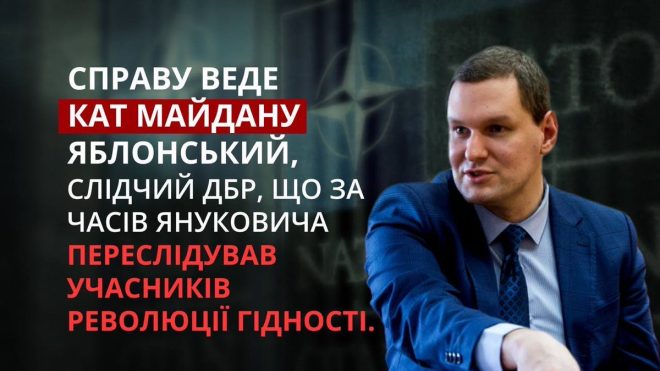 Кто молчит о суде Пороха? Тайны коррумпированной элиты! — Зе команда 2025, Корупція в Україні, Майдан та його наслідки