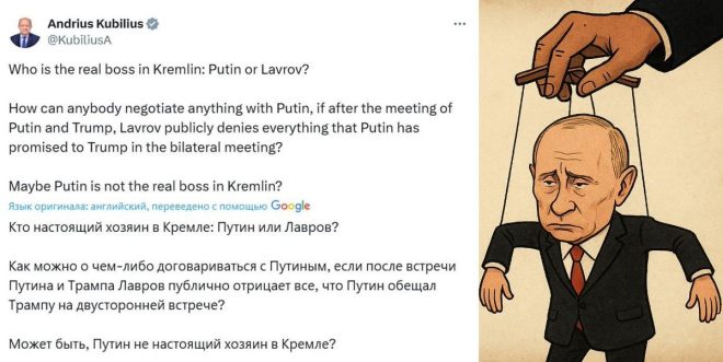 Кто управляет Кремлем: Путин или Лавров? — Путин марионетка Лаврова, Кремль и настоящая власть, Путин Трамп Лавров 2025