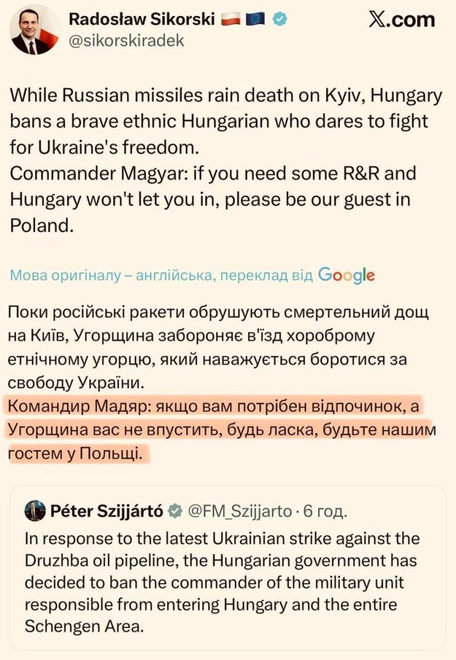 Мадяр на международной арене: что дальше? 😂 — Международная политика Венгрии, Польша и Венгрия 2025, дипломатические отношения Европы